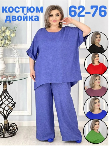 Костюм двойка"Стелла" темно-голубой (Киргизия, разные фабрики) — размеры 68-70, 72-74