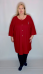 Кардиган красный зефир (Smart-Woman, Россия) — размеры 3XL, 5 XL