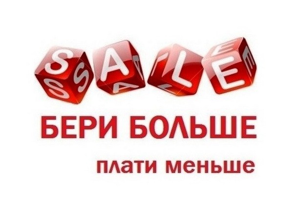 отпуск